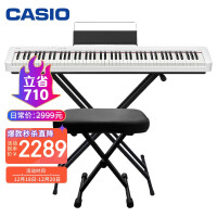 卡西欧（CASIO）电钢琴CDP-S100BK升级款CDP-S110WE白 88键重锤数码电子钢琴时尚轻薄便携款+X架