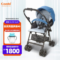 康贝（Combi）婴儿推车可坐可躺高景观单手收折三折可上飞机 Cozy Light Compact 清舒折叠版 柔和蓝724328