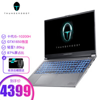 【8核可选】雷神911M野王i5|i7-10750H轻薄游戏本GTX1650独显笔记本电脑吃鸡 i5-10200/GTX1650/8G/512