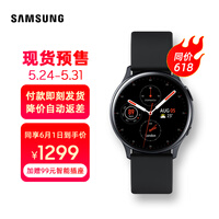 SAMSUNG Galaxy Watch Active2 三星手表 智能运动户外手表 蓝牙通话/运动监测/触控表圈 44mm铝制 水星黑