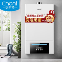 创尔特（Chant）燃气壁挂炉 天然气家用洗浴供地暖两用燃气热水器 20KW采暖炉升级款 L1PB20-HD(B)