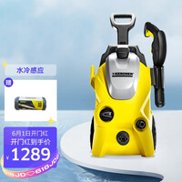 Karcher卡赫家用洗车水枪 洗车机 别墅庭院多功能高压清洗机 洗车水泵神器 德国凯驰集团K3 Premium