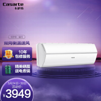 卡萨帝（Casarte）1.5匹 新一级 挂式卧室空调挂机 银河 全空间衡温送风 以旧换新 CAS358GCA(81)U1