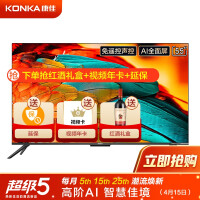 康佳55A10平板电视质量评测