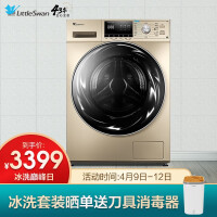 小天鹅TG100EM01G-G50C洗衣机质量好不好