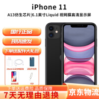 ƻ11ֻ Apple iPhone 11 ƻֻ ȫͨ ɫ 99¡128G ƷƵЧ100