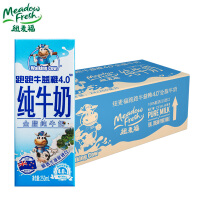 纽麦福新西兰进口牛奶跑跑牛纯牛奶200ml原生高钙4.0g蛋白早餐牛奶 跑跑牛24盒/箱【新升级包装】