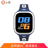 小寻儿童电话手表 儿童学习手表 GPS定位智能手表 学生儿童4G全网通 S5蓝色