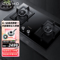 COLMO JZT-CSN50-E5(天然气)燃气灶5.0KW大火力嵌入式 家用双灶 钢化玻璃 一级能效 智能烟灶联动功能灶具