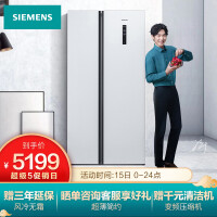西门子(SIEMENS) 502升 变频风冷无霜冰箱双开门对开门冰箱 超薄简约 白色 BCD-502W(KA50NE20