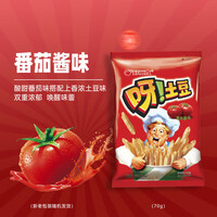 好丽友（ORION）呀土豆零食大礼包休闲零食薯条膨化食品宿舍办公室小零食 【番茄酱味】70g*1