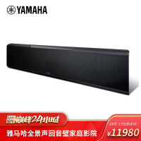雅马哈YSP-5600回音壁/Soundbar值得入手吗