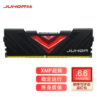 JUHOR 玖合 16GB DDR4 3200 台式机内存条 忆界马甲条