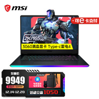 微星(msi)强袭2 GE66游戏本 15.6英寸高色域笔记本电脑 11代英特尔酷睿 i7/3060/165Hz/16G内存/1T固态