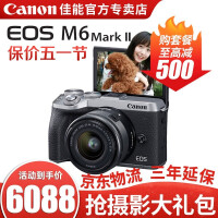 佳能m6 Mark II微单相机值得购买吗