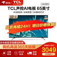 TCL65V6M平板电视谁买过的说说