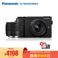PanasonicDC-GX9GK微单相机质量如何