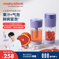 摩飞电器（Morphyrichards）榨汁机果汁机气泡果汁杯榨汁杯家用便携式水果榨汁机 MR9801 紫色