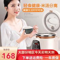 日本兰邦低糖电饭煲低蒸捞饭小型电饭煲沥米汤分离电饭锅2L家用智能预约不沾锅迷你 2L(适合1-2人使用)