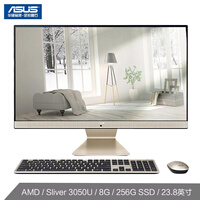 华硕(ASUS) 猎鹰M4 23.8英寸一体机台式电脑(AMD Sliver 3050U 8G 256G固态 WIFI蓝牙 全高清 上门售后)黑
