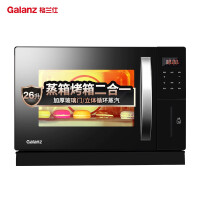 格兰仕（Galanz）蒸箱烤箱二合一 家用多功能台式蒸烤一体机烘焙电蒸汽烤箱 26L大容量 SG26T-D10