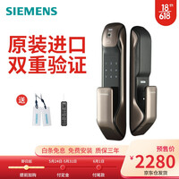 西门子(SIEMENS)指纹锁智能锁家用防盗门锁进口密码锁电子锁C627 古铜金