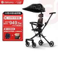 德拉玛DELAMA遛娃神器360°旋转双向婴儿推车轻便折叠可坐可躺儿童高景观手推车S1 路威棕-钻石黑车架