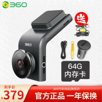 360 G300升级版G300PRO行车记录仪值得入手吗