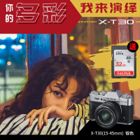 FUJIFILM/富士X-T30/XT30无反数码vlog学生入门自拍美颜4k微单相机/富士xt20 XC15-45mm