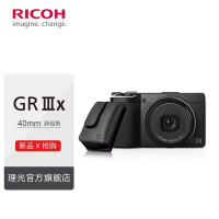 【新品】理光（RICOH）GR3X 数码相机APS-C画幅 40人文新视角 GRIII X大底便携 双原电豪华套装/套餐4 官方标配