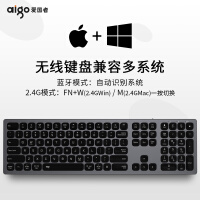 爱国者(aigo) V800钛灰键盘 无线蓝牙键盘 双系统静音键盘 适配苹果Mac 超薄铝合金苹果笔记本电脑 钛灰