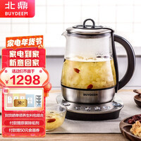 北鼎(Buydeem)养生壶中药壶煮灵芝虫草 304不锈钢 双盖煮茶器煮茶壶煎药壶男士养身壶黑茶花茶壶K131