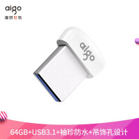 爱国者（aigo）64GB USB3.1 高速读写U盘 U2 车载U盘 音乐U盘 白色 载你所爱 与车更配