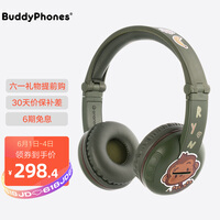 BuddyPhones Play学生儿童耳机头戴式 无线蓝牙带麦克风话筒 网课学习英语口语在线教育降噪耳麦 绿色