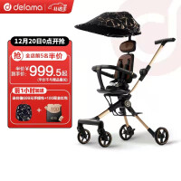 德拉玛DELAMA遛娃神器360°旋转双向婴儿推车轻便折叠可坐可躺儿童高景观手推车S1路威棕-玫瑰金车架