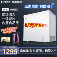 海尔/BD-203D冷柜/冰吧质量评测
