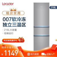海尔BCD-218LLC3E0C9冰箱值得购买吗