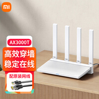 小米ax1800是千兆路由器么