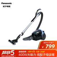 松下 Panasonic MC-WLC87大功率大吸力 床铺除尘 地毯吸尘器 家用卧式有线吸尘器（瀚海蓝）宠物 家庭适用