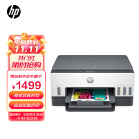 惠普（HP）678 彩色连供自动双面多功能打印机  无线连接 微信打印 家用作业 商用办公（打印、复印、扫描）