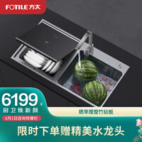 方太(FOTILE)JPSD2T-CJ05HL 洗碗机 水槽式洗碗机一体 家用嵌入式全自动除菌刷碗机 升级大水槽洗消烘一体