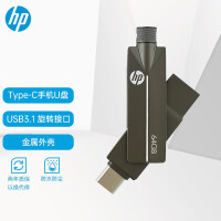 惠普（HP）64GB Type-C USB3.1 手机U盘 x5200m高速读写版 可旋转双接口手机电脑两用优盘