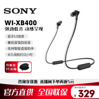 索尼-XB400耳机质量靠谱吗