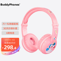 BuddyPhones Play学生儿童耳机头戴式 无线蓝牙带麦克风话筒 网课学习英语口语在线教育降噪耳麦 粉色