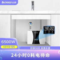 志高ZG-KB630电热水器评价真的好吗