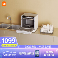 米家VDW0401M洗碗机评价如何