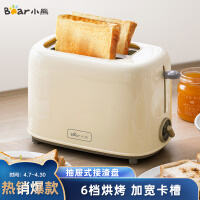 小熊（Bear）烤面包机多功能多士炉 烘烤不锈钢吐司加热机三明治机早餐机 DSL-C02K8