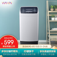 华凌HB55-A1H洗衣机评价好不好