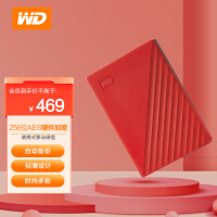 西部数据(WD) 2TB 移动硬盘 USB3.0 My Passport随行版 2.5英寸 红色 机械硬盘 便携 自动备份 兼容Mac