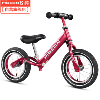 飞鸽 (PIGEON) 儿童平衡车自行车2-5岁滑步车幼儿男女宝宝小孩滑行车两轮无脚踏车童车玩具单车辐条轮酒红色